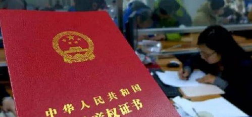 房产证损毁怎么继承