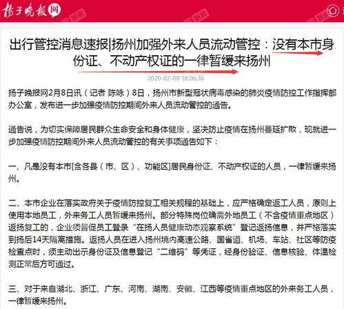 疫情期间房产怎么做