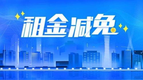 疫情期间房产怎么做