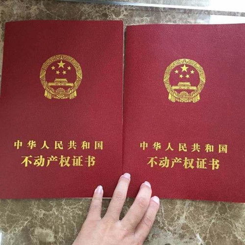 房产复印件怎么保存