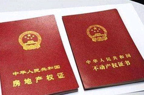 房产复印件怎么保存