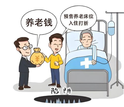 老伴被骗房产怎么办 老伴被骗房产怎么办