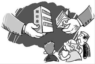 老伴被骗房产怎么办 老伴被骗房产怎么办