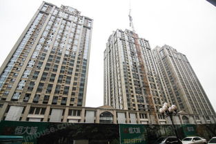 恒大房产怎么查业主