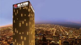 恒大房产怎么查业主