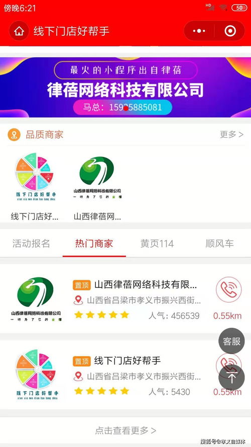 房产类公众号怎么引流 房产类公众号怎么引流