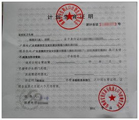 深圳无房产怎么挂户口 深圳无房产怎么挂户口