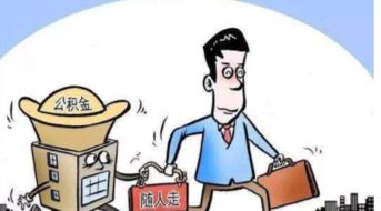 断交房产怎么办理 断交房产怎么办理