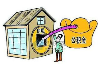 断交房产怎么办理 断交房产怎么办理