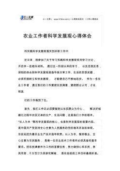 房产培训总结开头怎么写