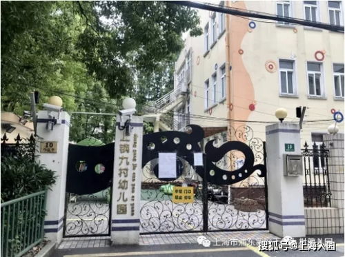 在沪无房产怎么落户