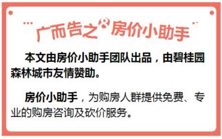 房产分配该怎么办