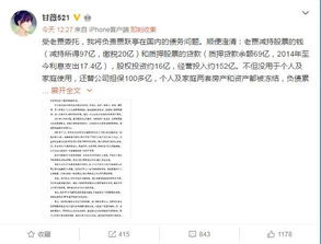 房产冻结个人贷款怎么还