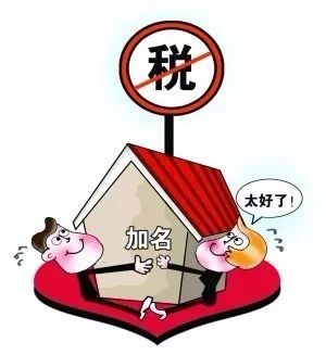 夫妻都有贷款怎么分房产