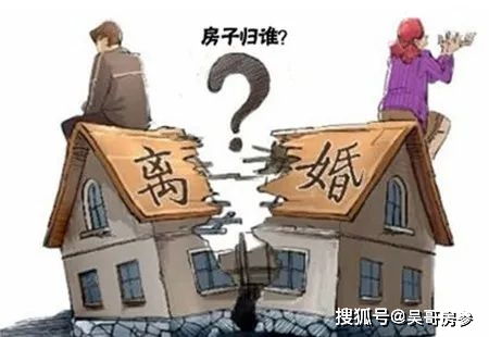 丈夫贷款离婚房产怎么分