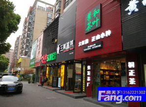 怎么用房产号卖商铺 怎么用房产号卖商铺