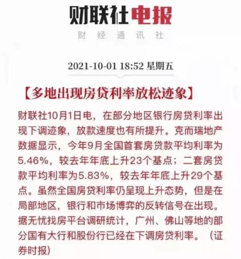 西安房产贷款怎么办