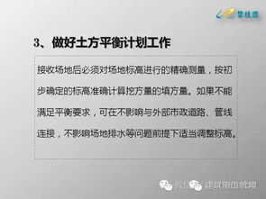 房产工程进度怎么查