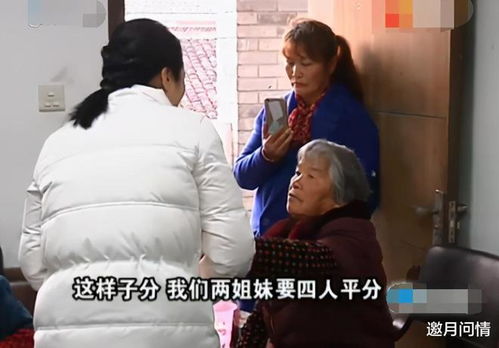 儿子和继母怎么分房产 儿子和继母怎么分房产