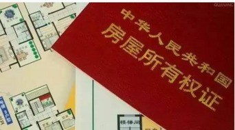 房产权到期怎么补地