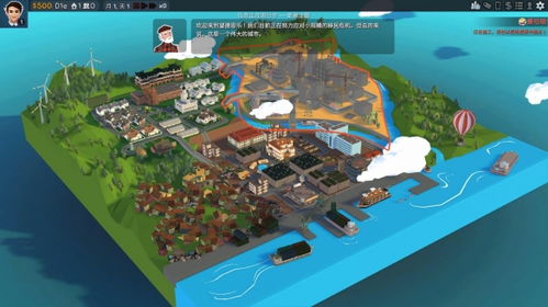 房产达人怎么玩小游戏