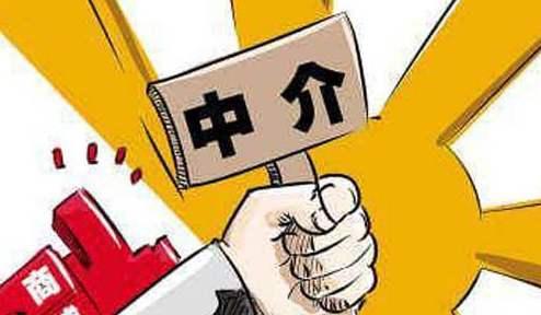 怎么找本地房产中介