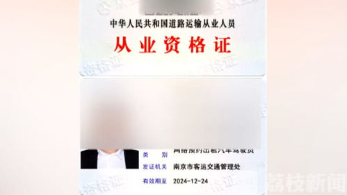 房产证怎么上网查