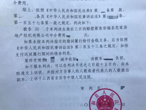 房产中介怎么找单子