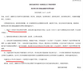 异地房产税怎么收费