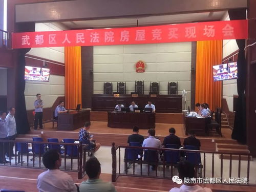 法院拍卖房产怎么卖