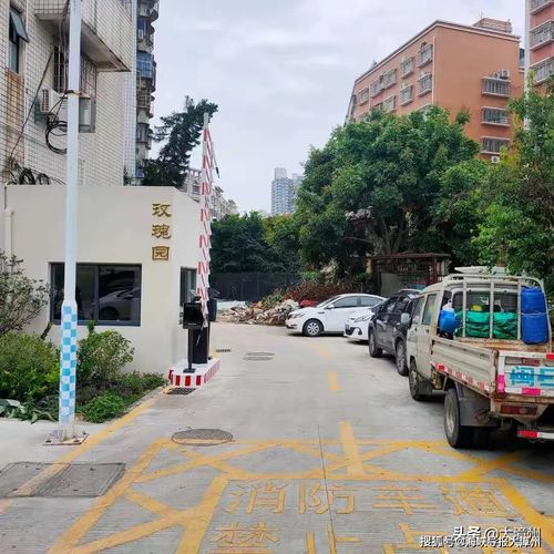 攸县房产解押怎么办