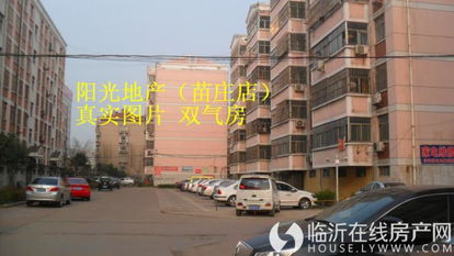 攸县房产解押怎么办