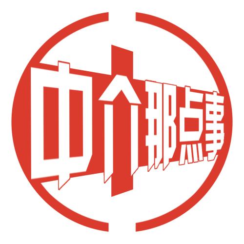 中介新手怎么做好房产