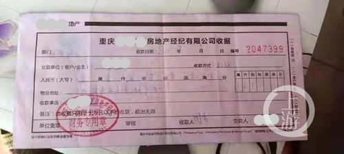 房产证怎么找电话