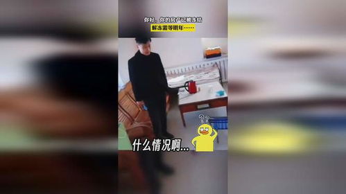 拍卖房产冻结怎么解除 拍卖房产冻结怎么解除