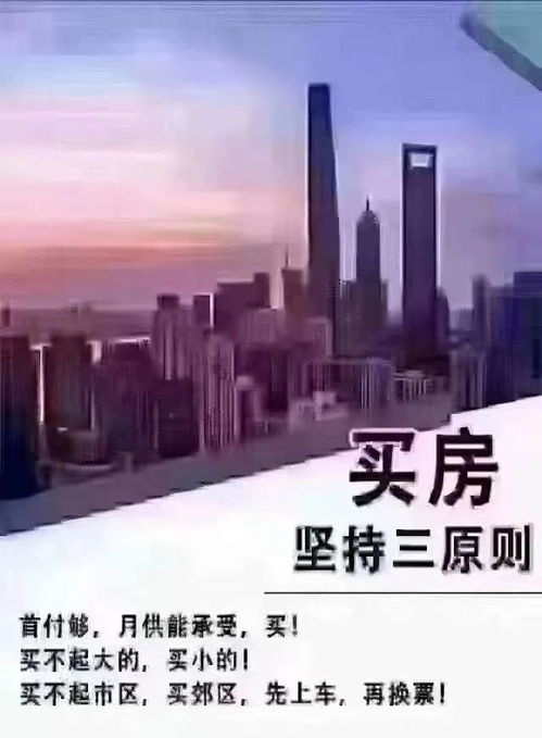 投资漳浦房产怎么样