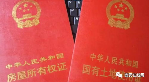 望都房产证怎么领取