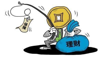 有房产的人该怎么理财