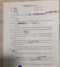 房产交易违约怎么起诉 房产交易违约怎么起诉