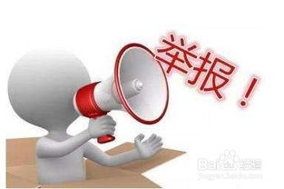 房产继承发票怎么办