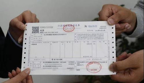 房产继承发票怎么办