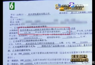 房产认购书怎么签字