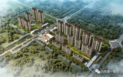 六安房产怎么卖