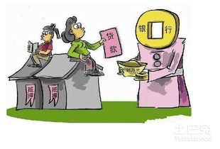 做房产抵押怎么跑渠道