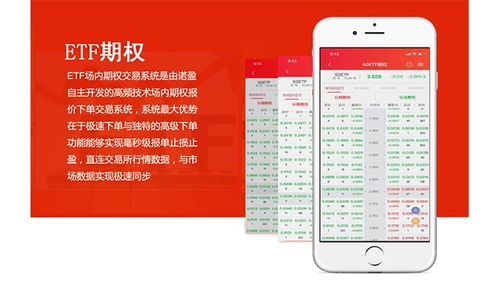 房产资金怎么流转投资