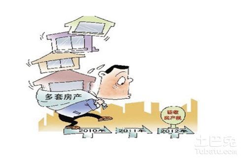 个人房产税怎么处理