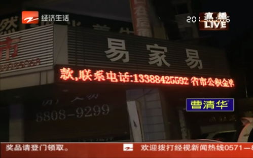 发生过命案房产怎么卖