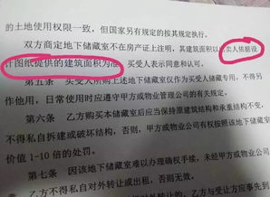 潍坊房产证怎么交税