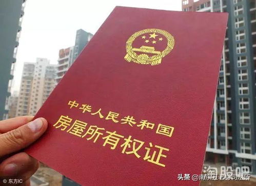 房产的单身证明怎么写