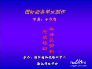 房产给个人佣金怎么上税